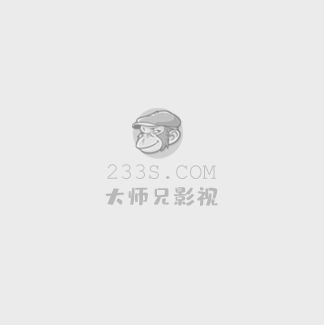 打狗棍大结局在线观看